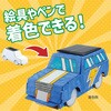 58714 ペーパーソーラーカー組立キット アーテック[学校教材・教育玩具] 78065176