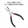 58789 平ヤットコ アーテック[学校教材・教育玩具] 78065210