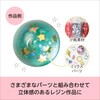 58790 ラメ/グリッター/スパンコールなど ボトル48本セット アーテック[学校教材・教育玩具] 78065219