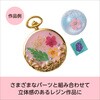 58793 ドライフラワー 12種 アーテック[学校教材・教育玩具] 78065237