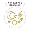 58794 メタルパーツセット ゴールド12種 アーテック[学校教材・教育玩具] 78065246
