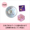 58794 メタルパーツセット ゴールド12種 アーテック[学校教材・教育玩具] 78065246