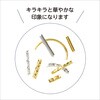 58795 メタルパーツセット ゴールド6種 シルバー6種 アーテック[学校教材・教育玩具] 78065255