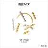 58795 メタルパーツセット ゴールド6種 シルバー6種 アーテック[学校教材・教育玩具] 78065255