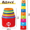 22028 つみつみコップ アーテック[学校教材・教育玩具] 78065280