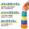 22028 つみつみコップ アーテック[学校教材・教育玩具] 78065280