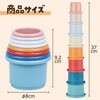 22030 つみつみコップ アーテック[学校教材・教育玩具] 78065289