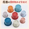 22030 つみつみコップ アーテック[学校教材・教育玩具] 78065289