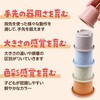 22030 つみつみコップ アーテック[学校教材・教育玩具] 78065289