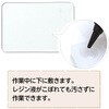 58848 レジン用ジェルマット アーテック[学校教材・教育玩具] 78065307