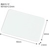 58848 レジン用ジェルマット アーテック[学校教材・教育玩具] 78065307