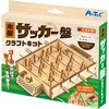 58856 木製サッカー盤 アーテック[学校教材・教育玩具] 78065316