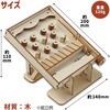 58858 木製ピンボール組立キット アーテック[学校教材・教育玩具] 78065325