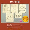 58858 木製ピンボール組立キット アーテック[学校教材・教育玩具] 78065325
