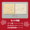 58920 木製キーホルダー組立キット アーテック[学校教材・教育玩具] 78065350