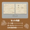 58921 木製キーホルダー組立キット アーテック[学校教材・教育玩具] 78065359