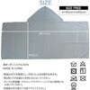 BRZ1 BreezeShell 冷感ポンチョ スター・トレーディング 78065569