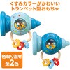 21418 シェイカートランペット アーテック[学校教材・教育玩具] 78065675