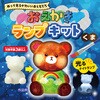 58957 おえかきランプキット アーテック[学校教材・教育玩具] 78065691