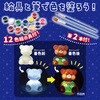 58957 おえかきランプキット アーテック[学校教材・教育玩具] 78065691