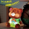 58957 おえかきランプキット アーテック[学校教材・教育玩具] 78065691