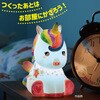 58958 おえかきランプキット アーテック[学校教材・教育玩具] 78065709