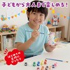58958 おえかきランプキット アーテック[学校教材・教育玩具] 78065709