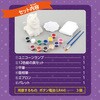 58958 おえかきランプキット アーテック[学校教材・教育玩具] 78065709