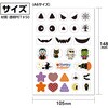 59045 透明デコシール アーテック[学校教材・教育玩具] 78065727