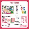 22038 aidjya(アイジャ) アーテック[学校教材・教育玩具] 78065770