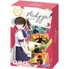 22038 aidjya(アイジャ) アーテック[学校教材・教育玩具] 78065770