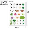161179 透明デコシール アーテック[学校教材・教育玩具] 78065806