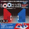22039 LOOKME アーテック[学校教材・教育玩具] 78065815