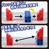 22039 LOOKME アーテック[学校教材・教育玩具] 78065815