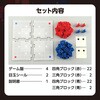 22039 LOOKME アーテック[学校教材・教育玩具] 78065815