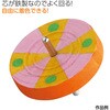 22057 鉄芯ゴマ アーテック[学校教材・教育玩具] 78065840