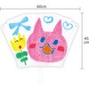 22062 ぐにゃぐにゃ凧 ほねなし アーテック[学校教材・教育玩具] 78065858