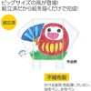 22064 ATぐにゃぐにゃ凧 ビッグ アーテック[学校教材・教育玩具] 78065867