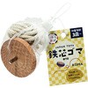 22274 鉄芯ゴマ アーテック[学校教材・教育玩具] 78065885
