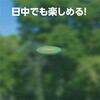 22284 くらやみピカピカディスク アーテック[学校教材・教育玩具] 78065901