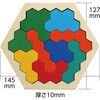 22320 Artec MiraTOY 木製ヘキサゴンパズル ビビッドカラー アーテック[学校教材・教育玩具] 78065910