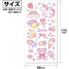 47117 透明デコシール アーテック[学校教材・教育玩具] 78065946