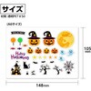 48682 透明デコシール アーテック[学校教材・教育玩具] 78065971