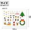 48683 透明デコシール アーテック[学校教材・教育玩具] 78065980