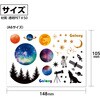48906 透明デコシール アーテック[学校教材・教育玩具] 78065989