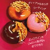 50728 ディップソース アーテック[学校教材・教育玩具] 78066016