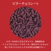 50860 フェイクチョコスプレー  ビターチョコレート アーテック[学校教材・教育玩具] 78066025
