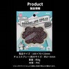 50860 フェイクチョコスプレー  ビターチョコレート アーテック[学校教材・教育玩具] 78066025