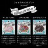 50860 フェイクチョコスプレー  ビターチョコレート アーテック[学校教材・教育玩具] 78066025