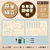 58652 木製キャンプランタンクラフトキット アーテック[学校教材・教育玩具] 78066059